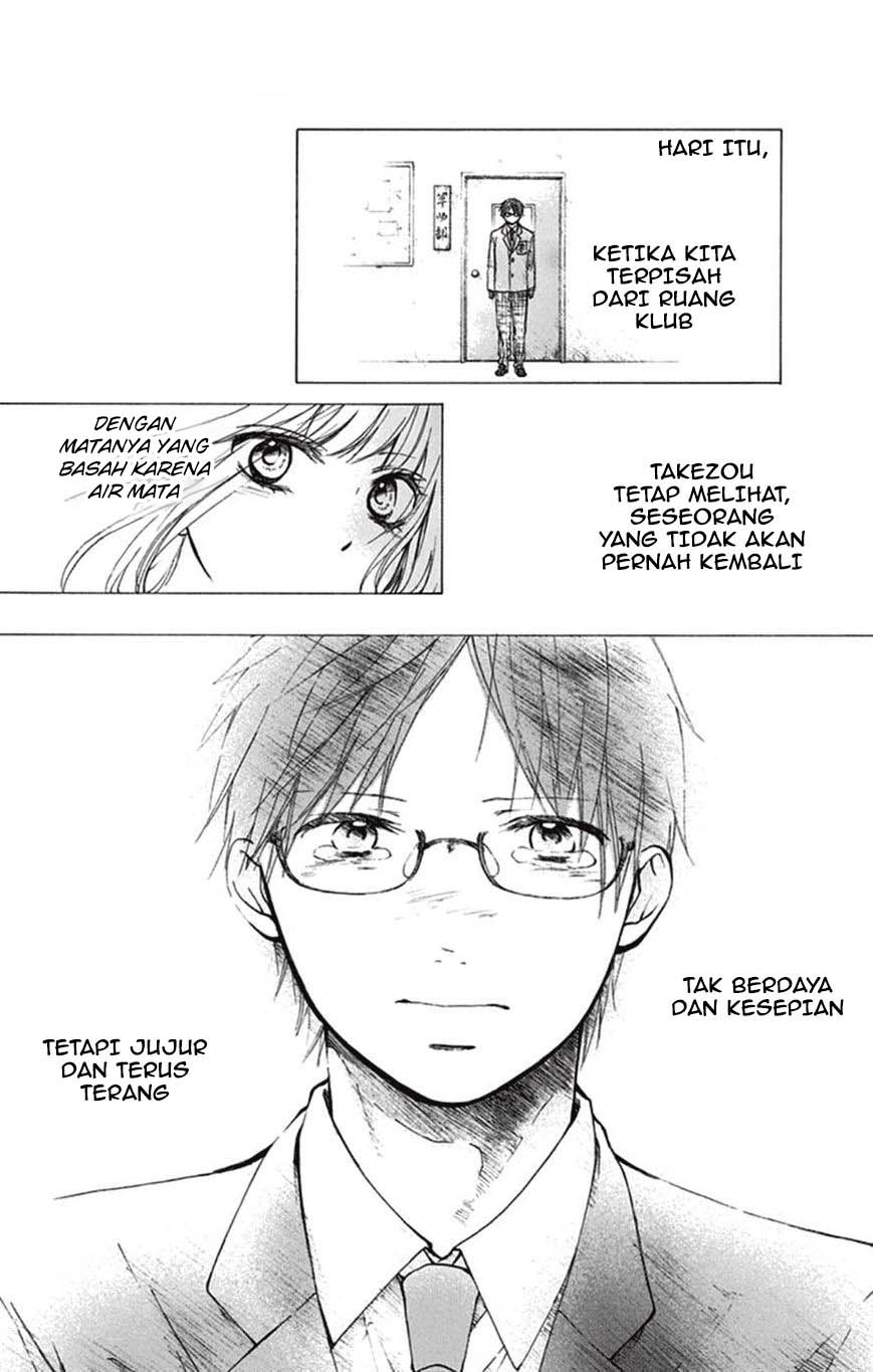 Kono Oto Tomare!